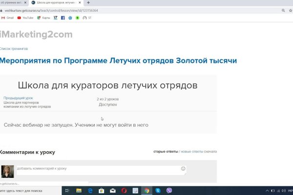 Кракен ссылка 25