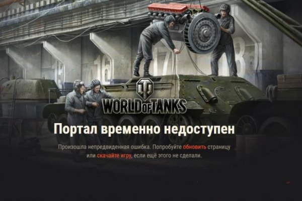 Как зарегаться в кракен