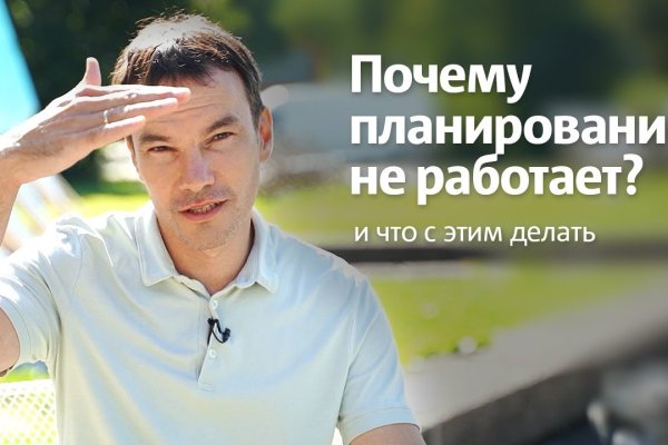 Как зайти на кракен с телефона андроид