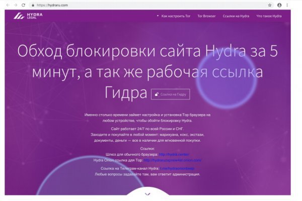 Kra43.cc Вход на сайт главная страница