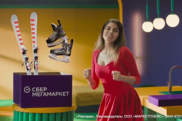 Дарк маркетплейс кракен