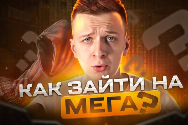 Кракен торговая