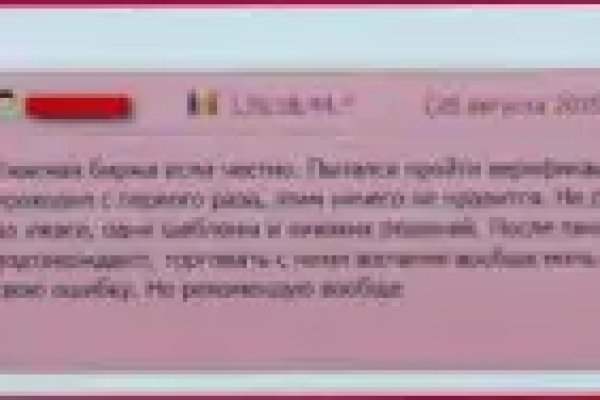 Кракен маркетплейс про