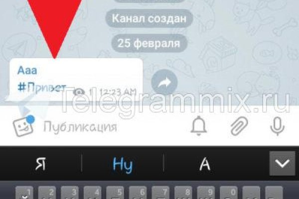 Как найти ссылку на кракен