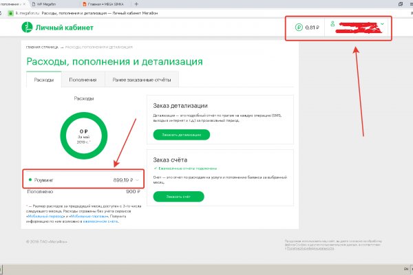 Кракен 16