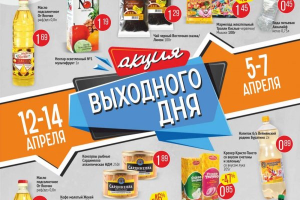 Kra41.cc Вход на сайт главная страница