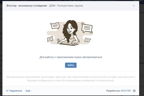 Kraken darknet зеркала кракен обход