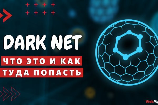 Кракен маркетплейс вход