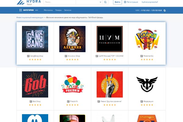 Даркнет кракен отзывы о платформе