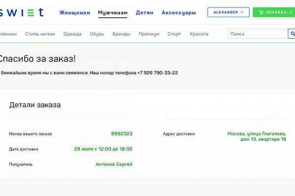 Ссылки на даркнет сайты