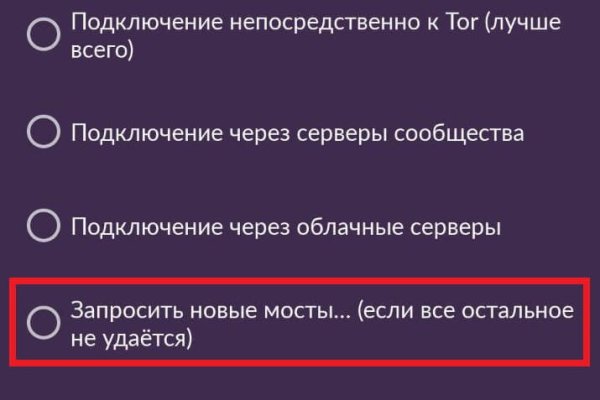 Пользователь не найден при входе на кракен